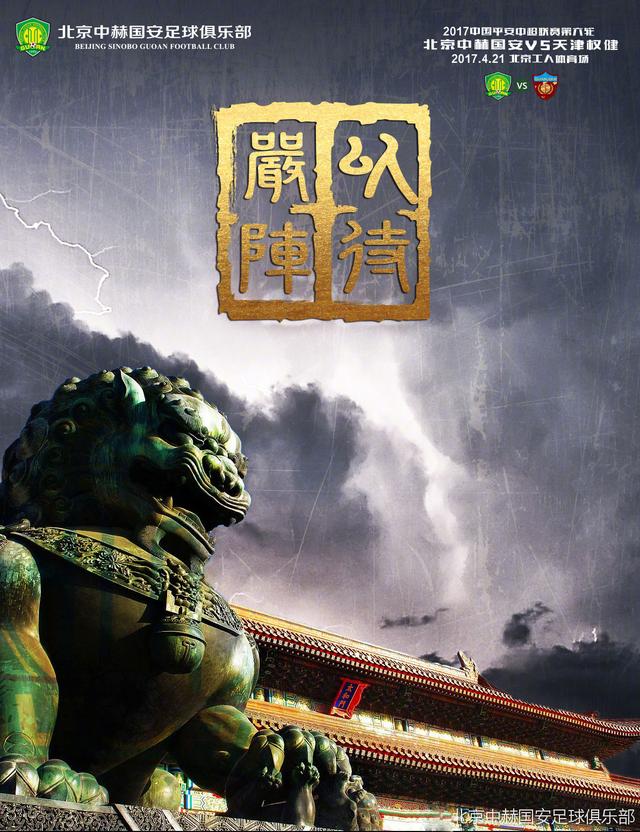 完全不得人心！